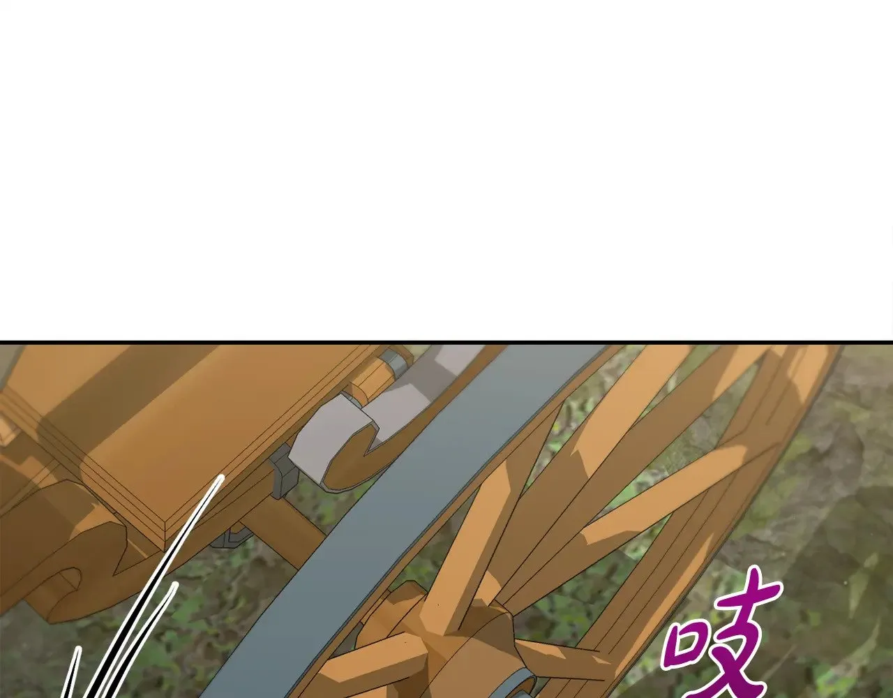 第40话 遭遇袭击 第40页