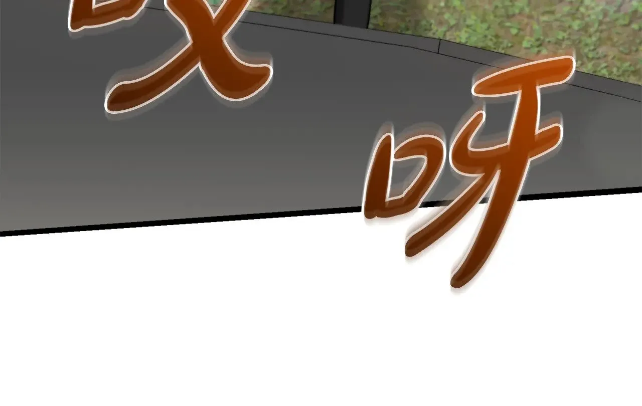 第40话 遭遇袭击 第44页
