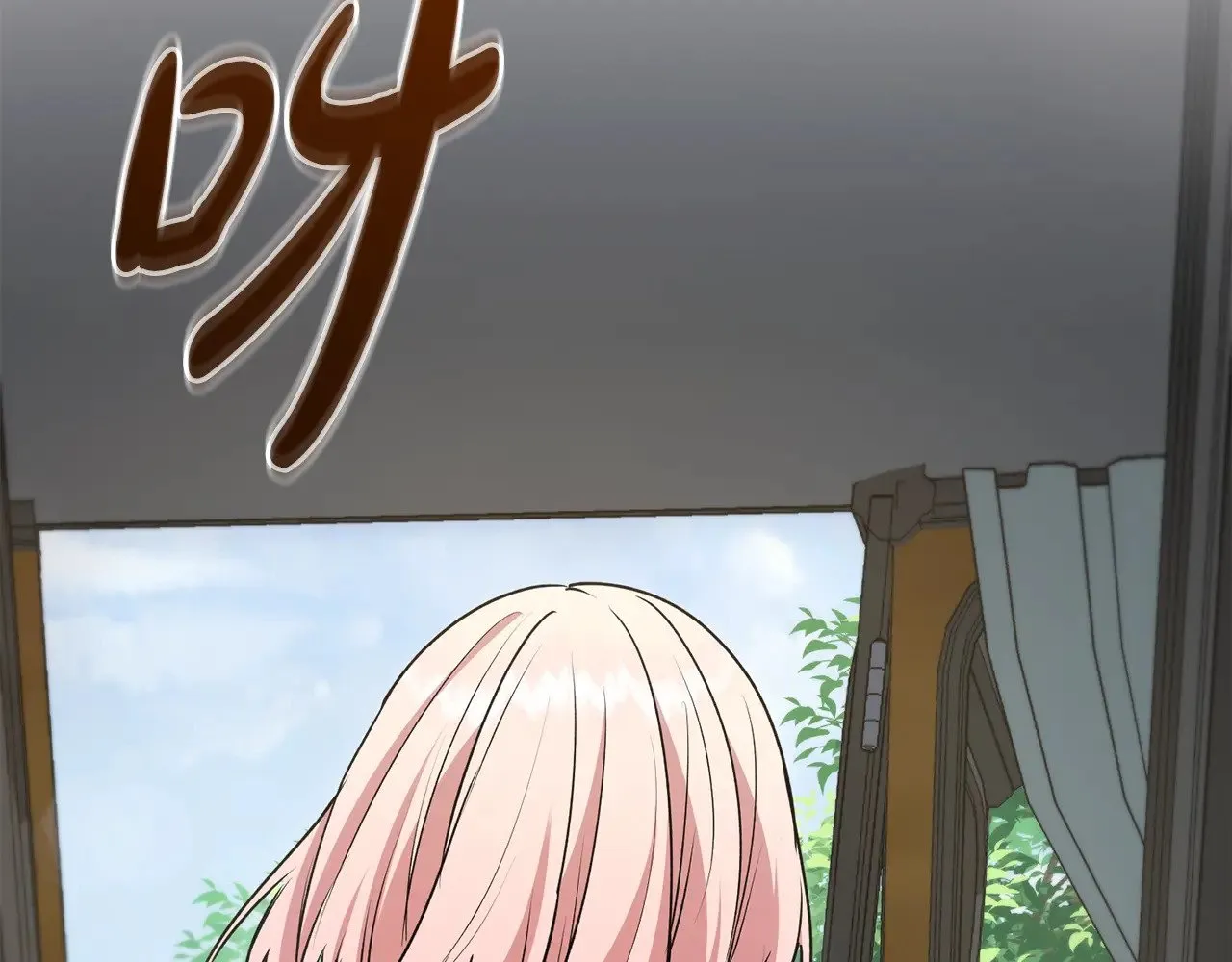 第40话 遭遇袭击 第46页