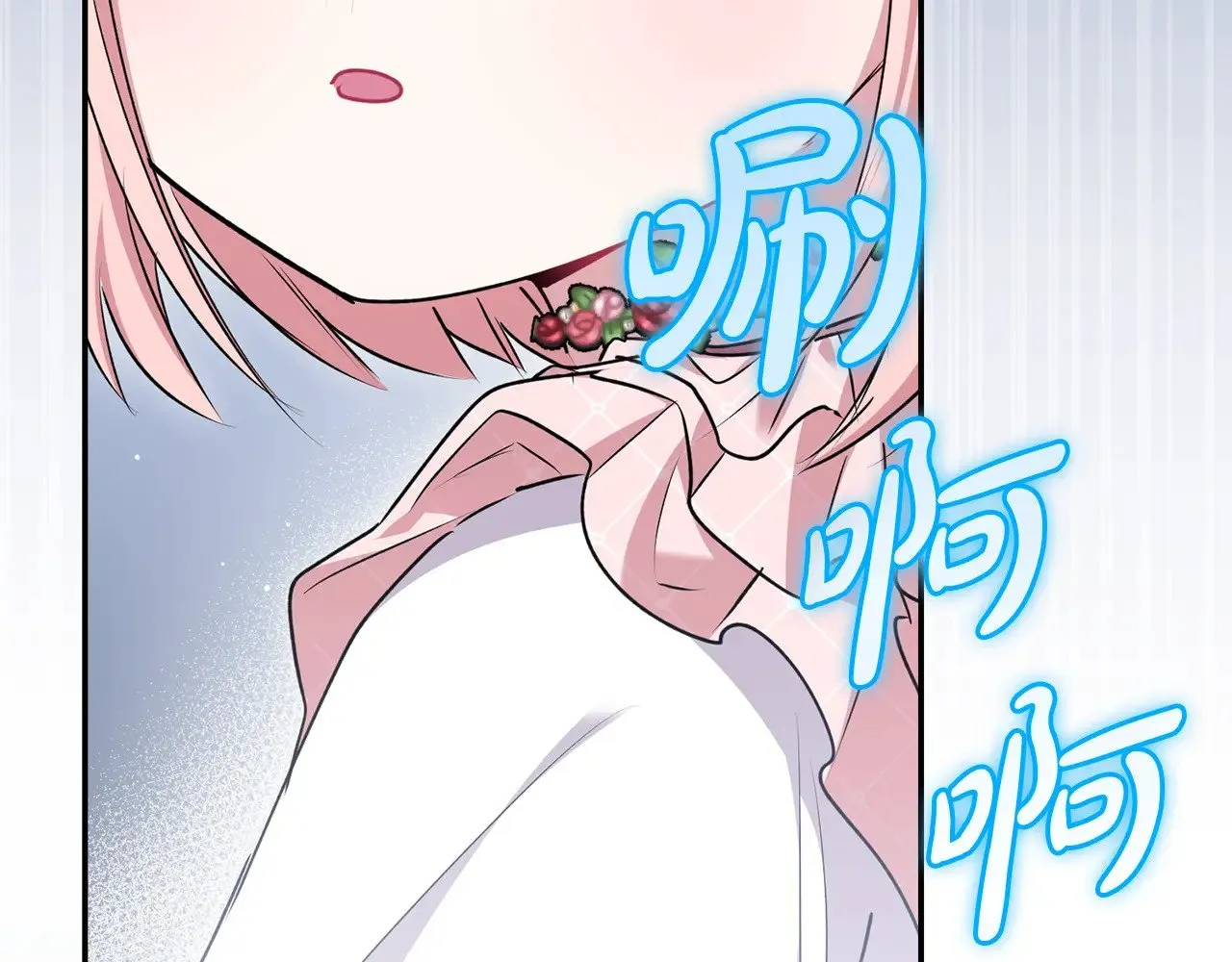 第40话 遭遇袭击 第49页