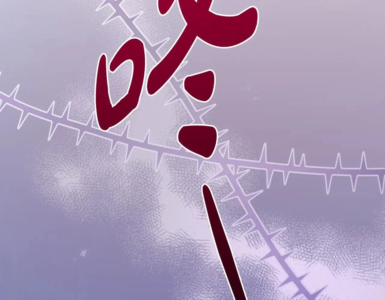 第40话 遭遇袭击 第59页