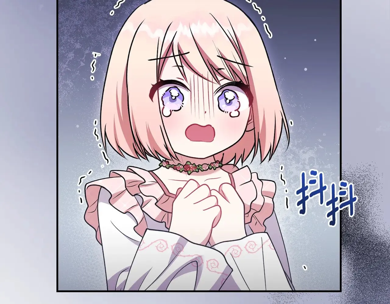 第40话 遭遇袭击 第84页
