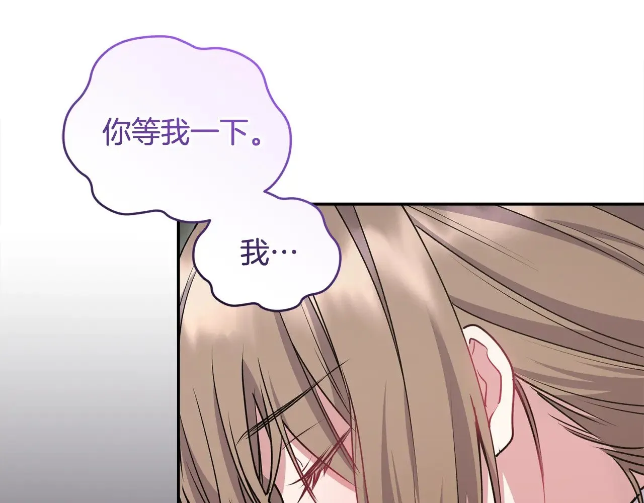 第40话 遭遇袭击 第88页