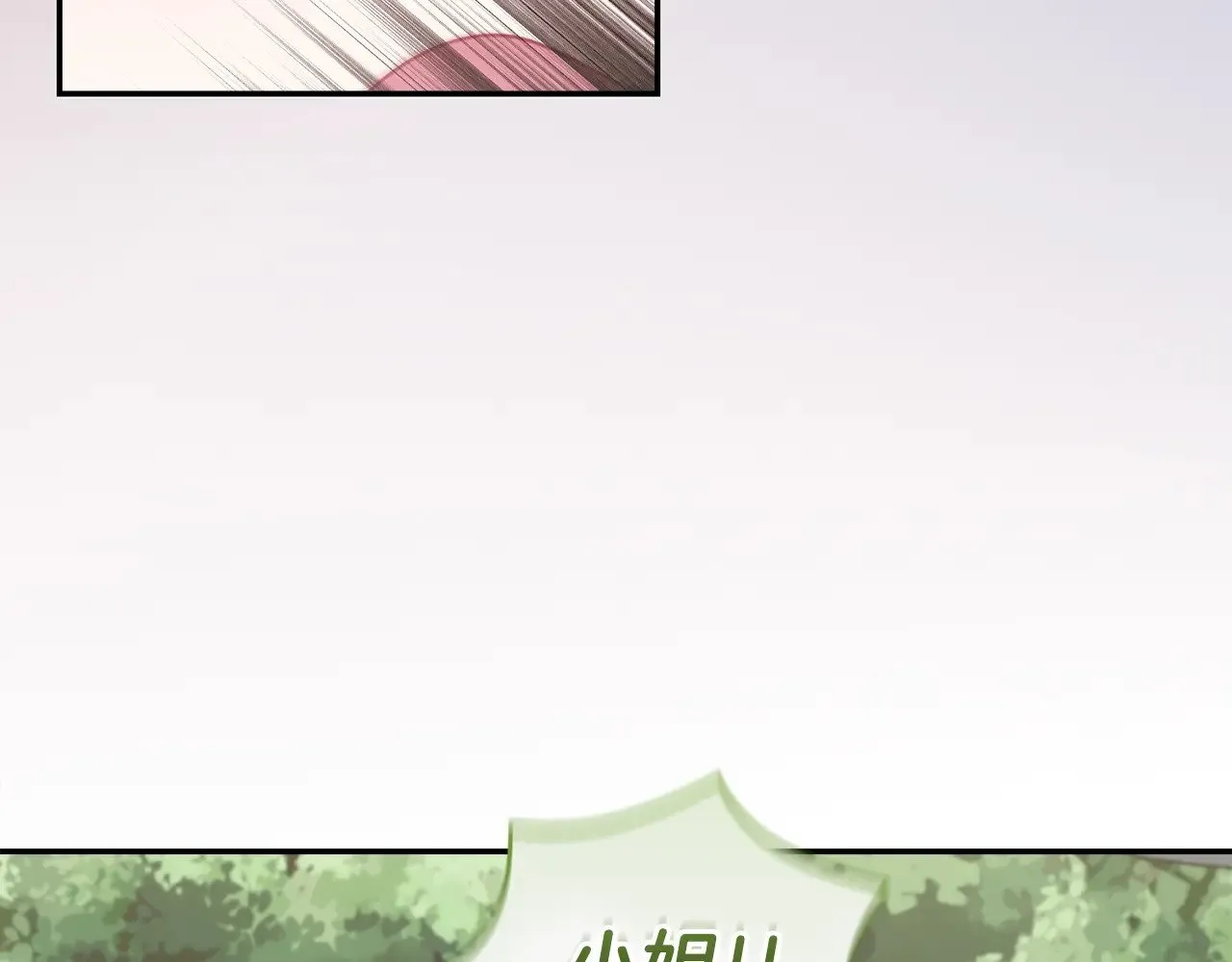 第40话 遭遇袭击 第129页