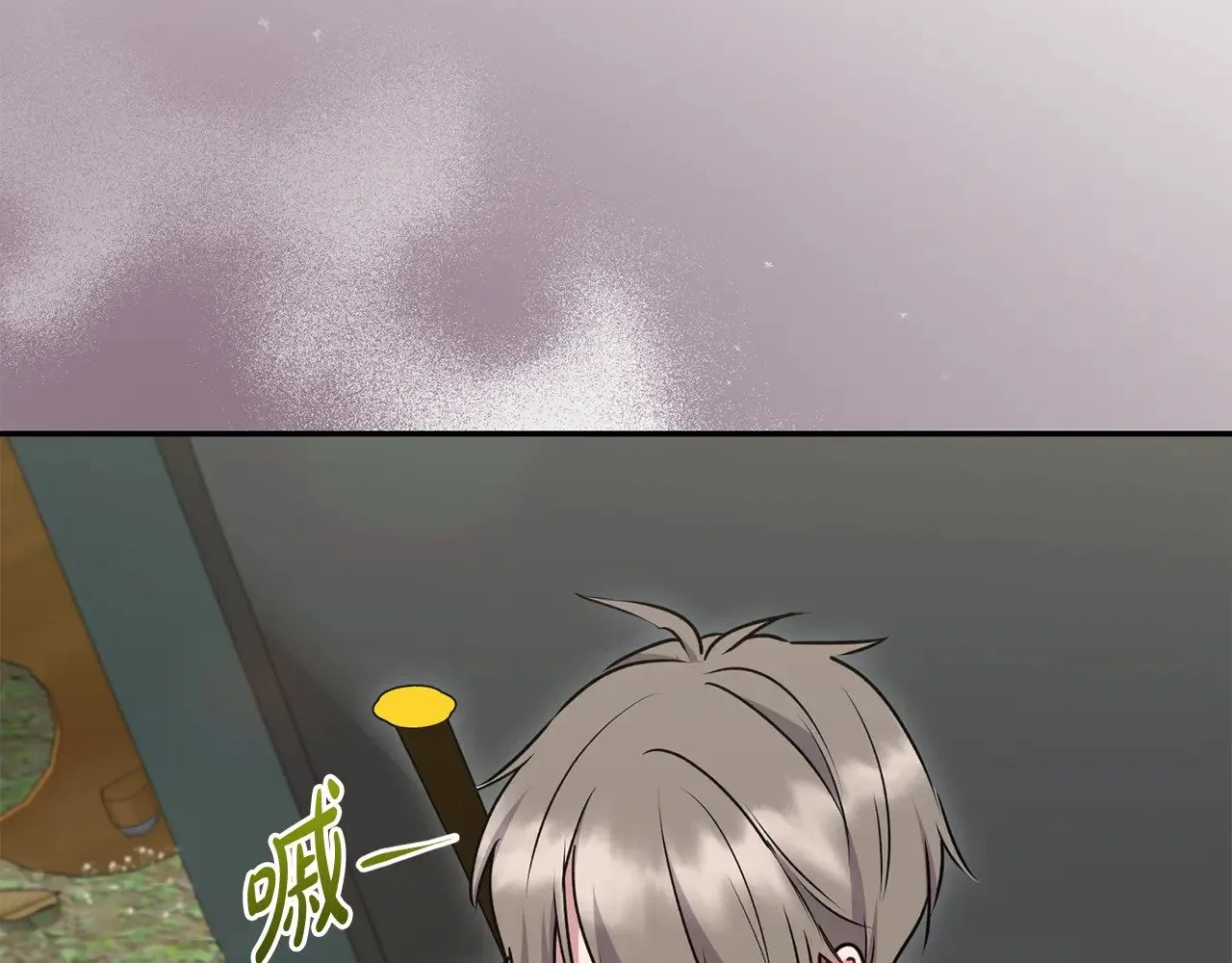 第40话 遭遇袭击 第141页