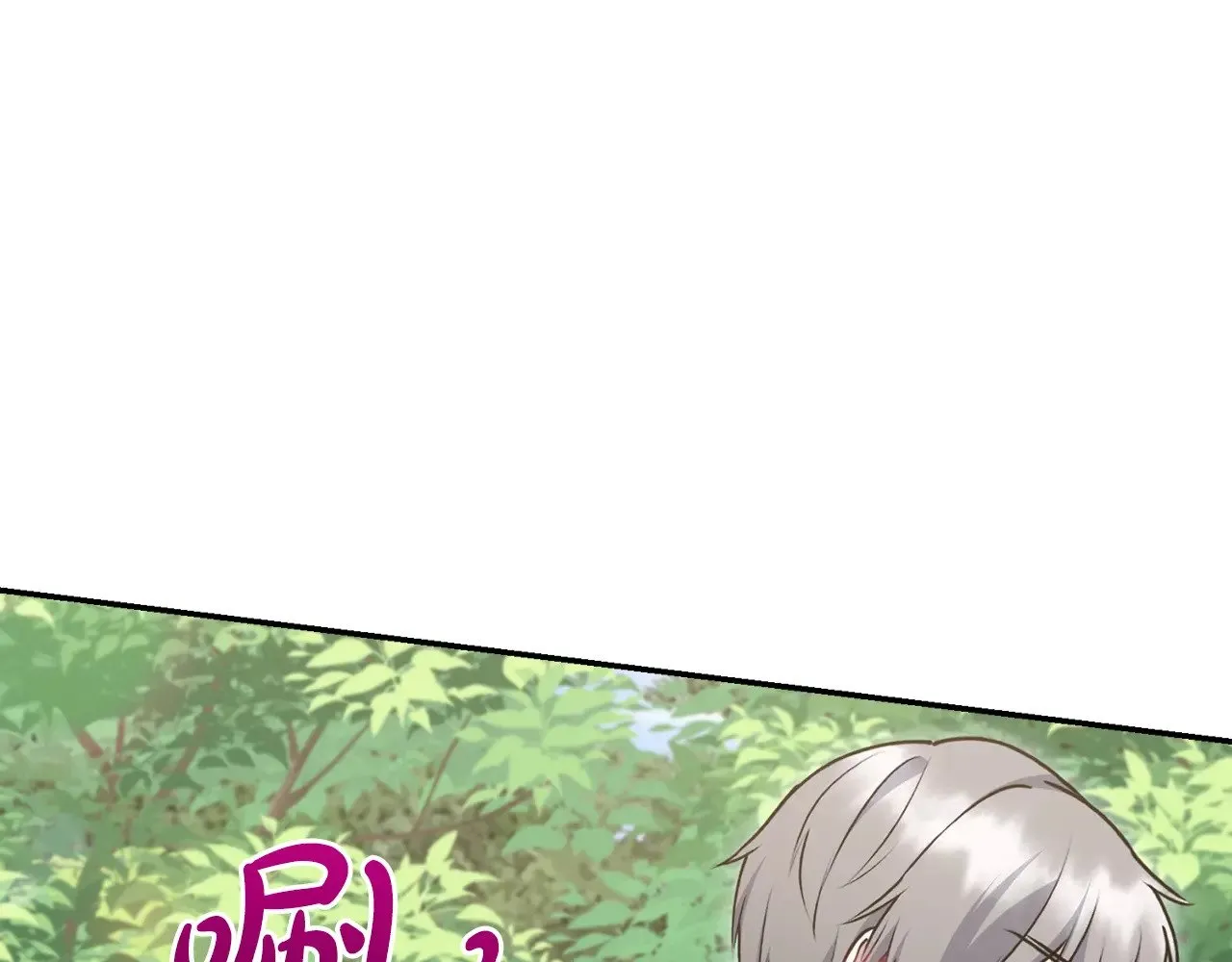 第40话 遭遇袭击 第148页