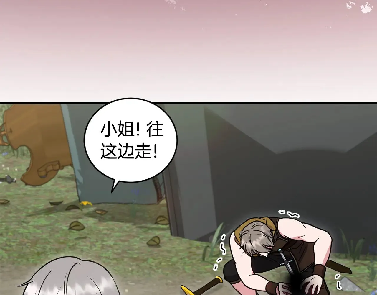 第40话 遭遇袭击 第156页