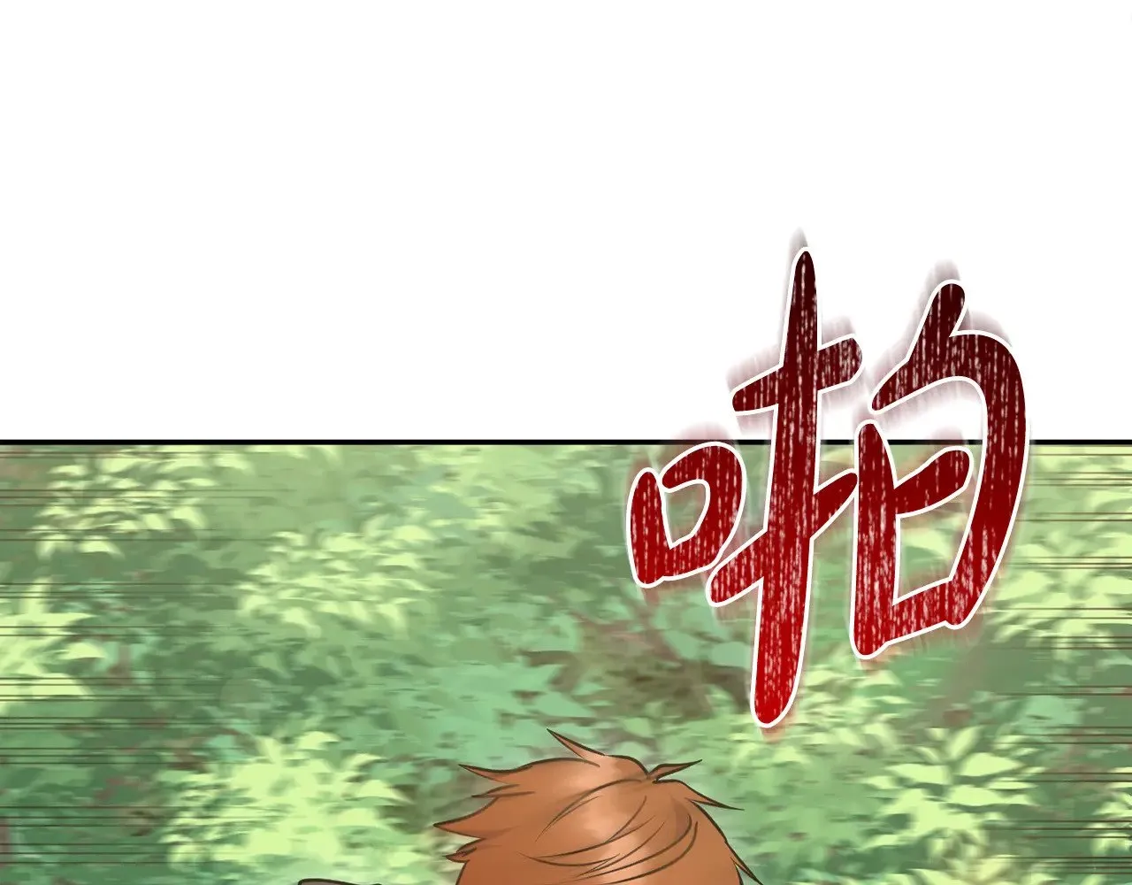 第40话 遭遇袭击 第158页