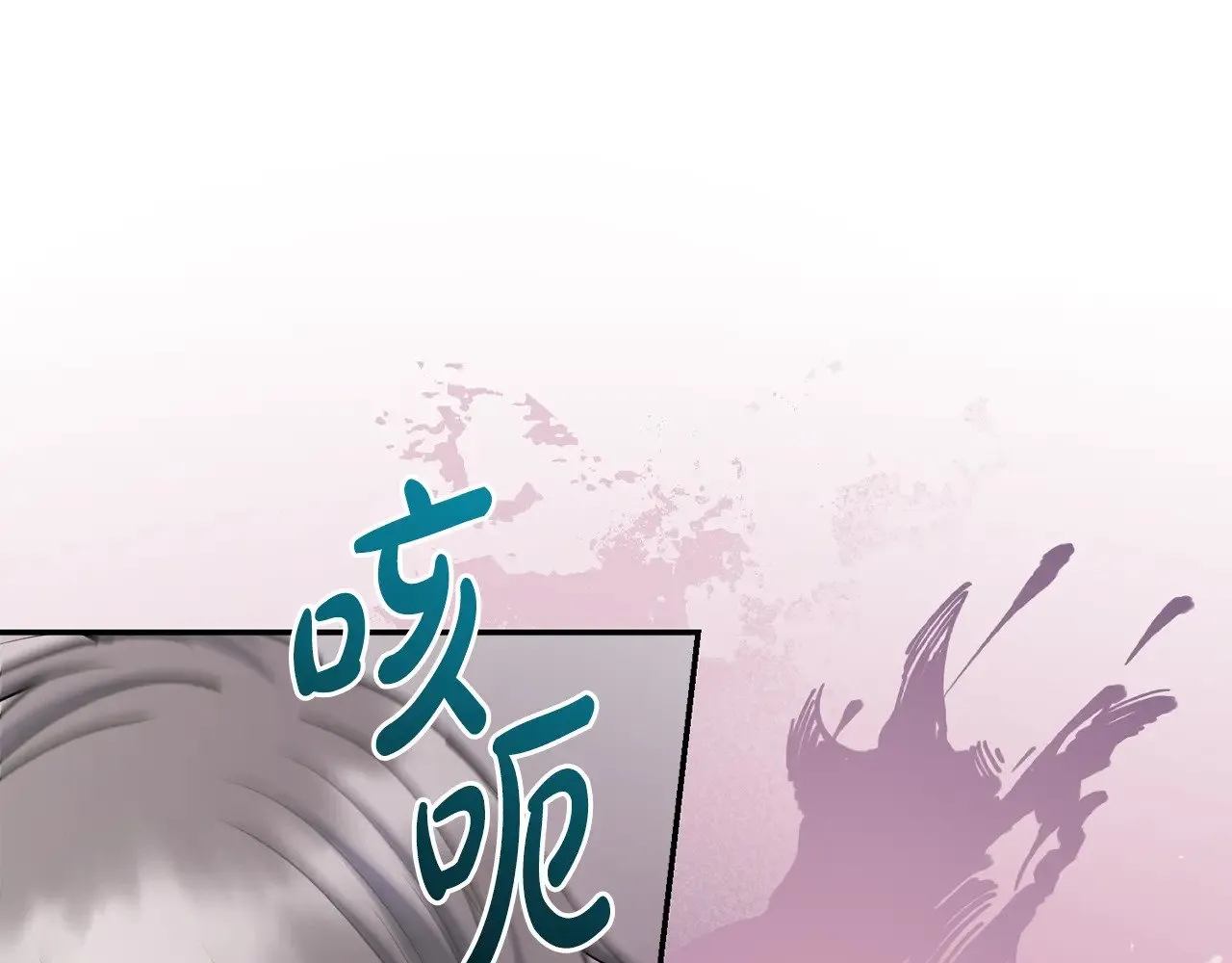 第40话 遭遇袭击 第162页