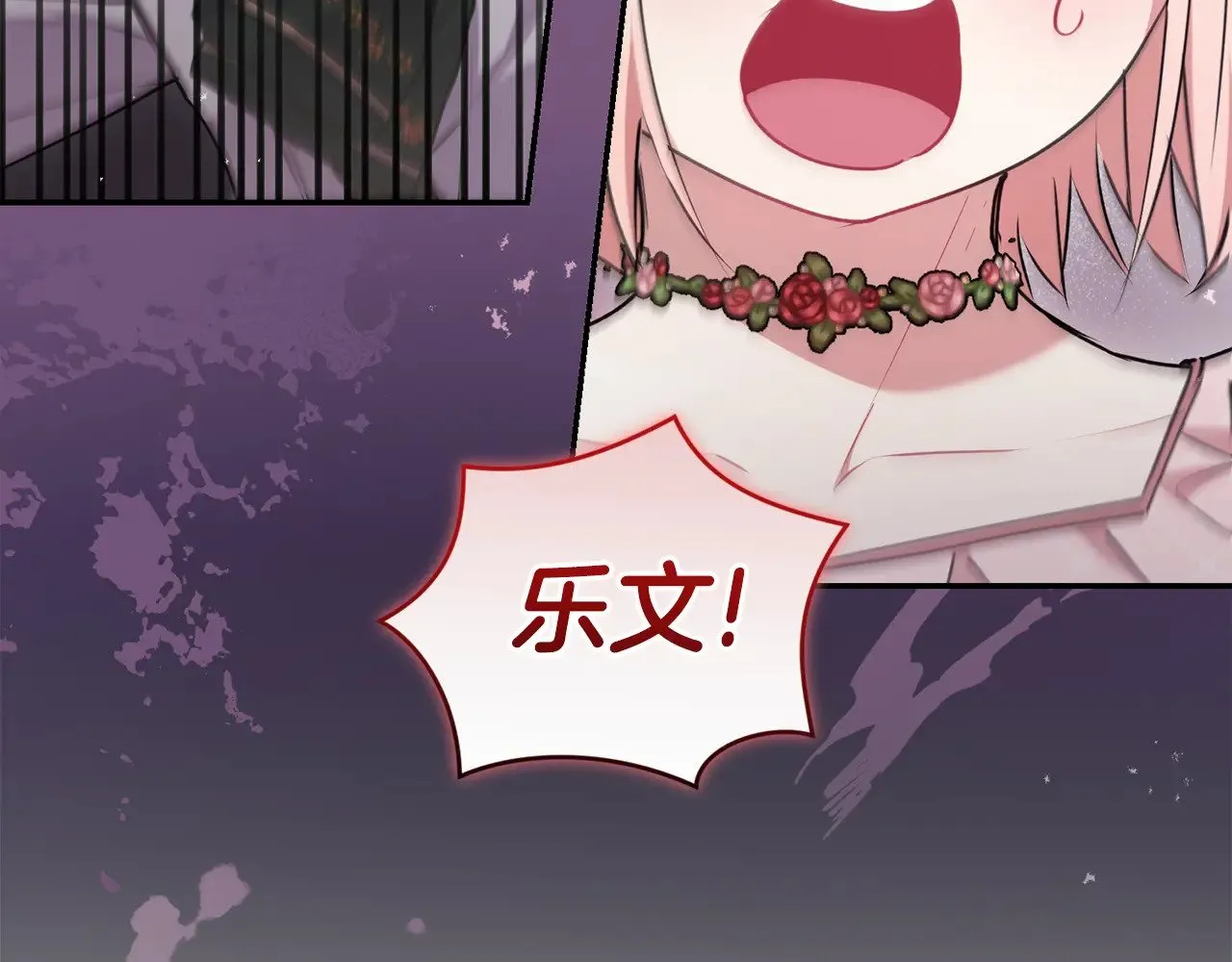 第40话 遭遇袭击 第164页