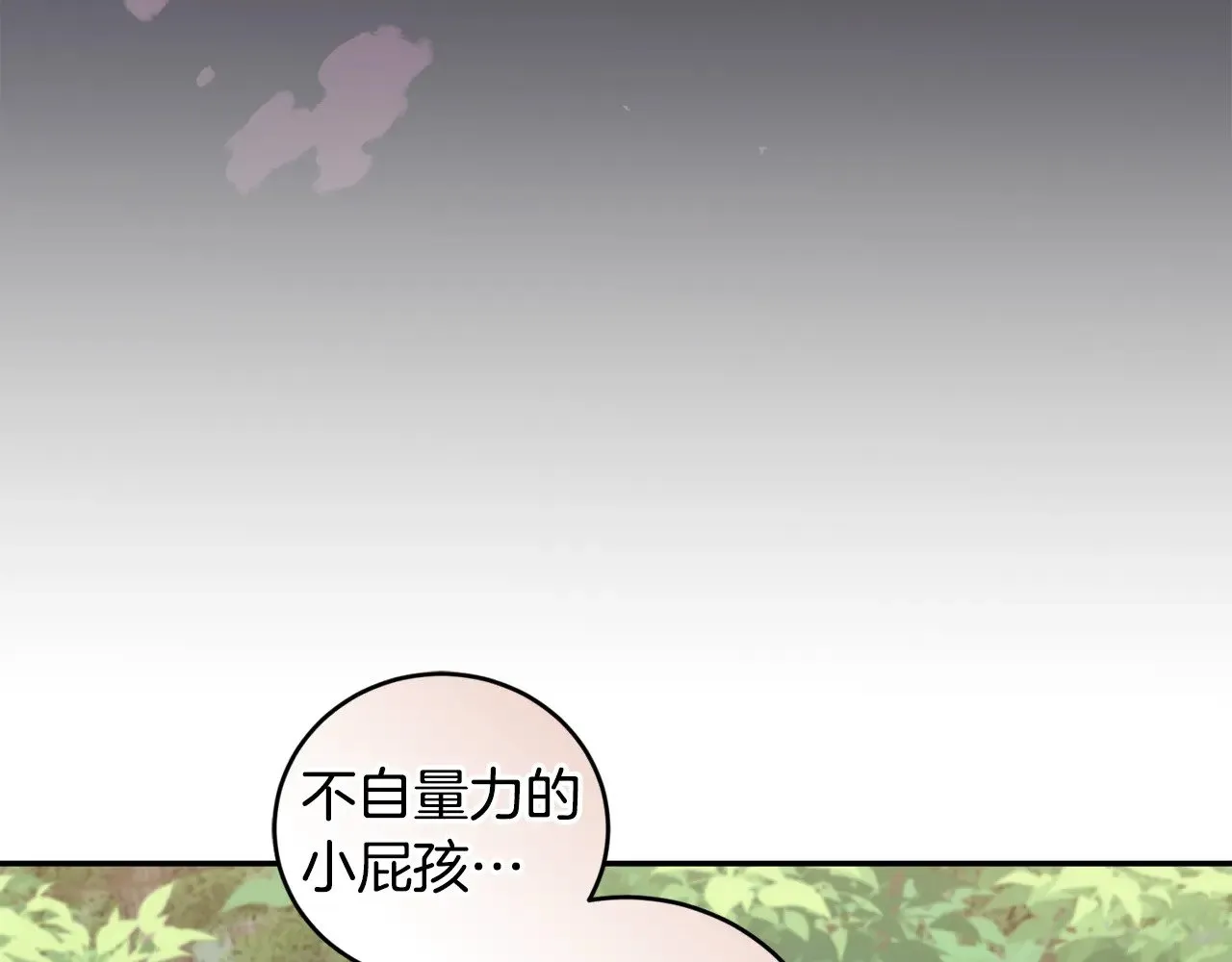 第40话 遭遇袭击 第165页