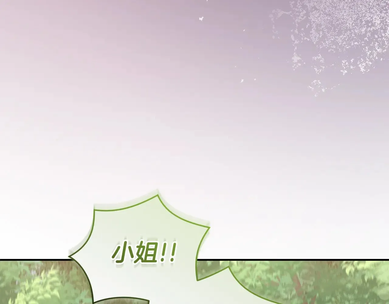 第40话 遭遇袭击 第171页