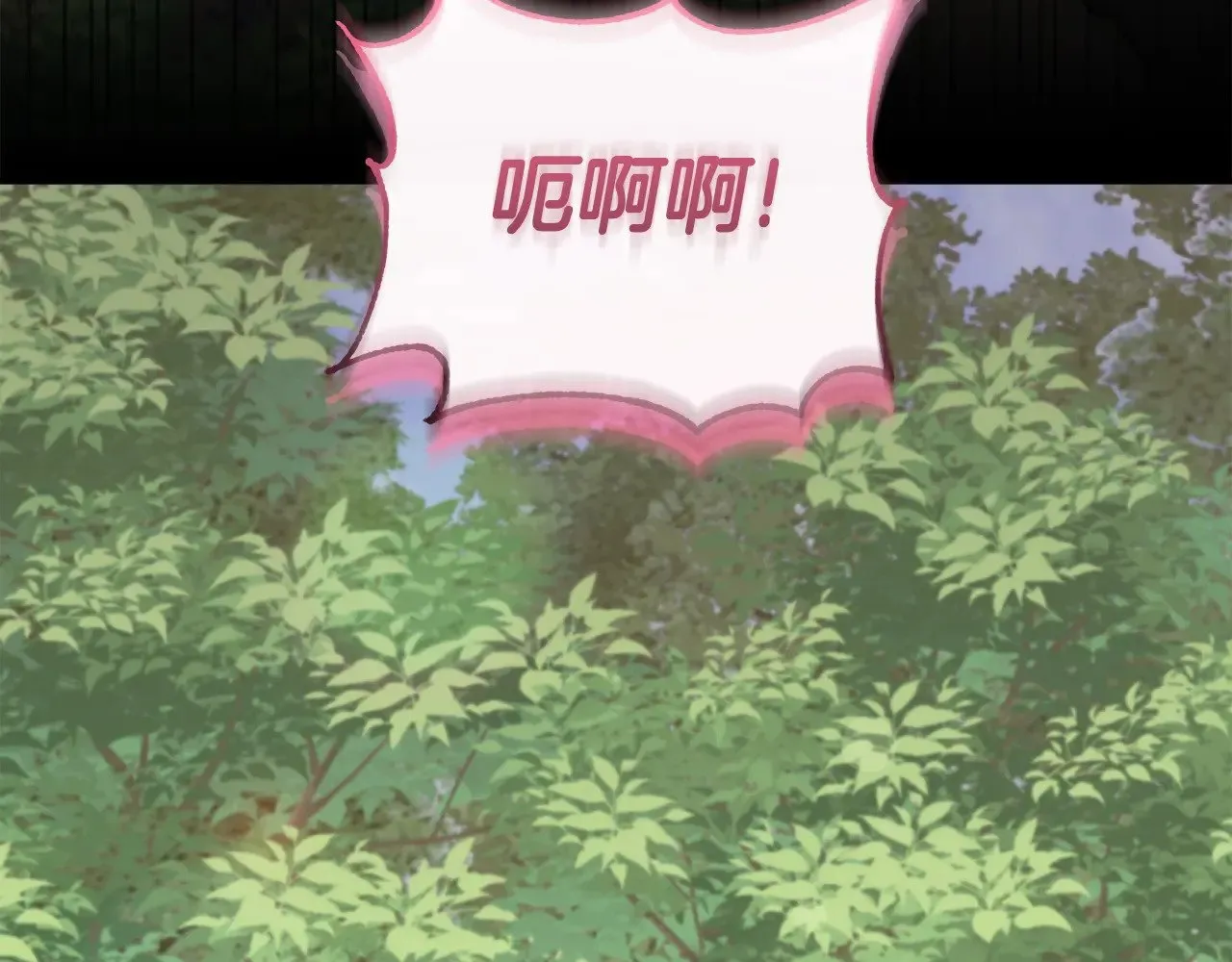 第40话 遭遇袭击 第174页