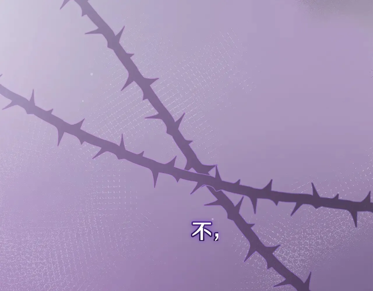第40话 遭遇袭击 第181页