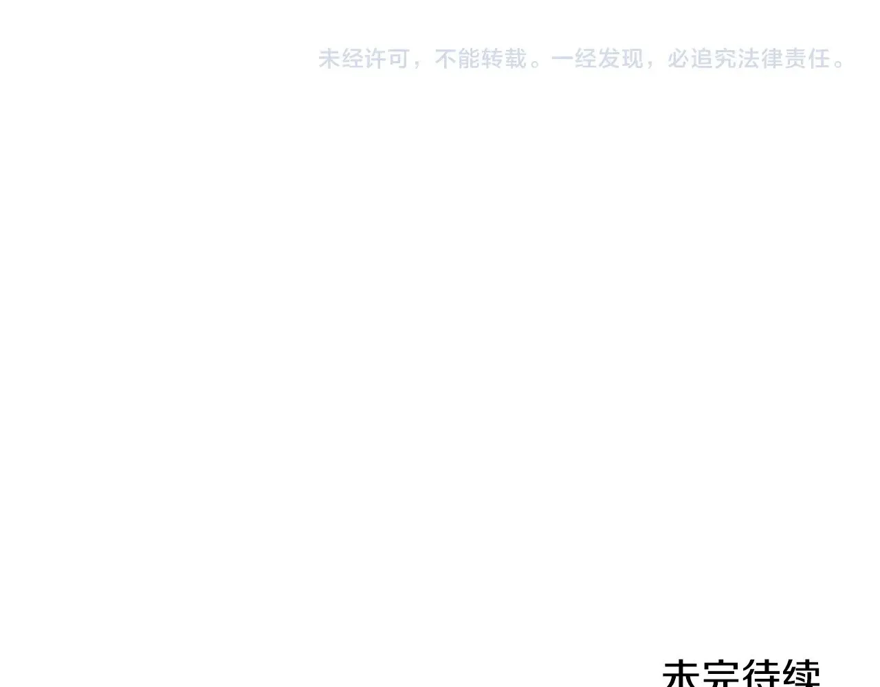第40话 遭遇袭击 第189页