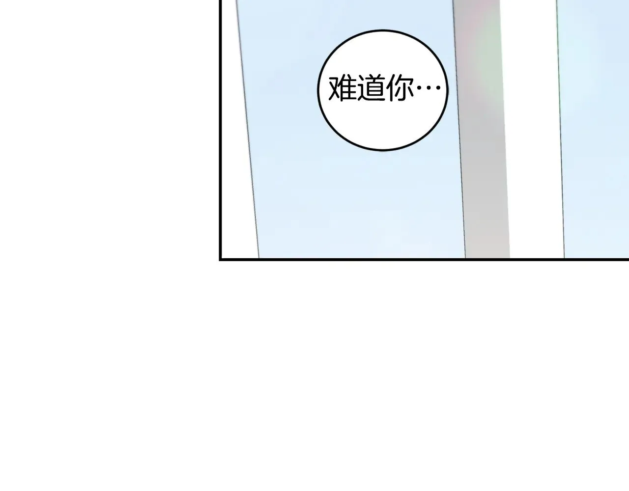 第41话 公爵暴怒 第27页