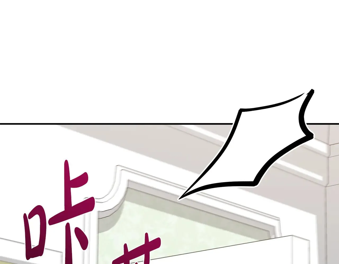 第41话 公爵暴怒 第37页