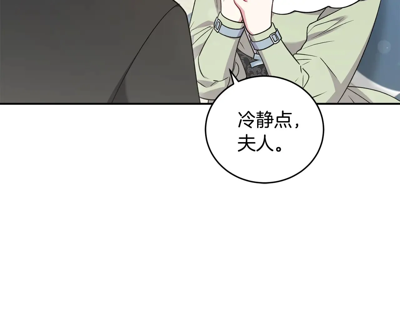 第41话 公爵暴怒 第60页