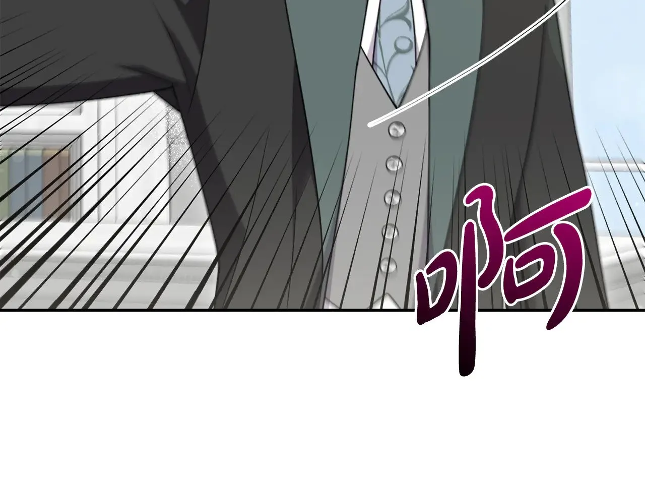 第41话 公爵暴怒 第64页