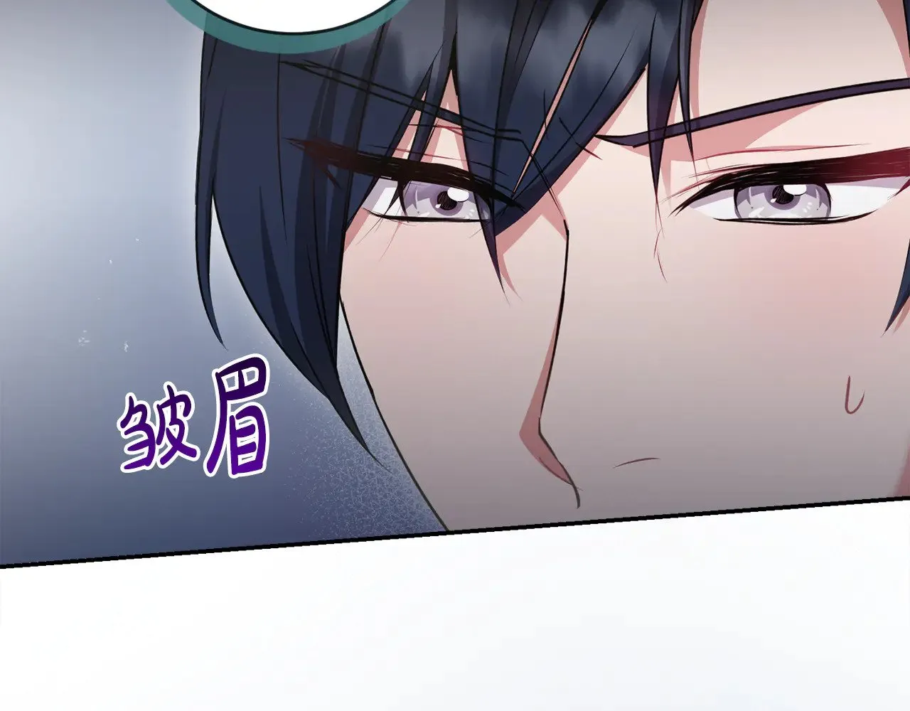 第41话 公爵暴怒 第68页