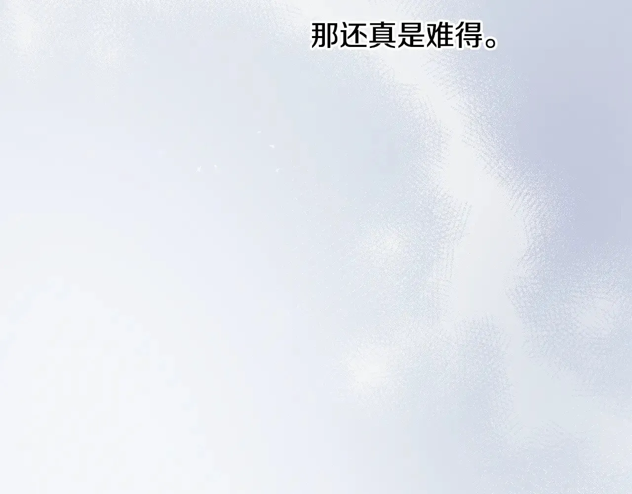 第41话 公爵暴怒 第70页