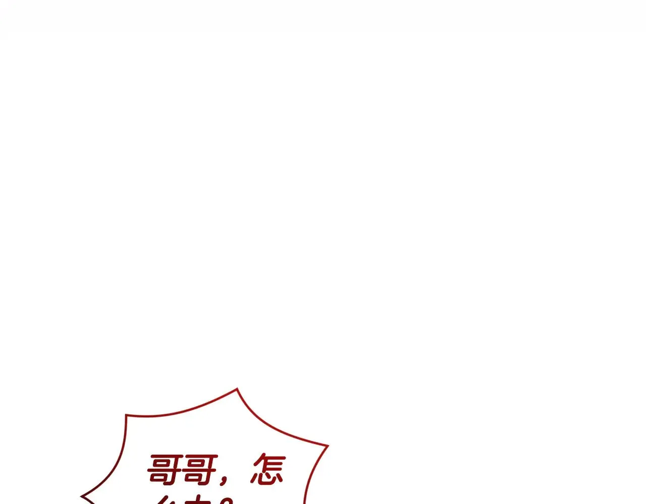 第41话 公爵暴怒 第104页