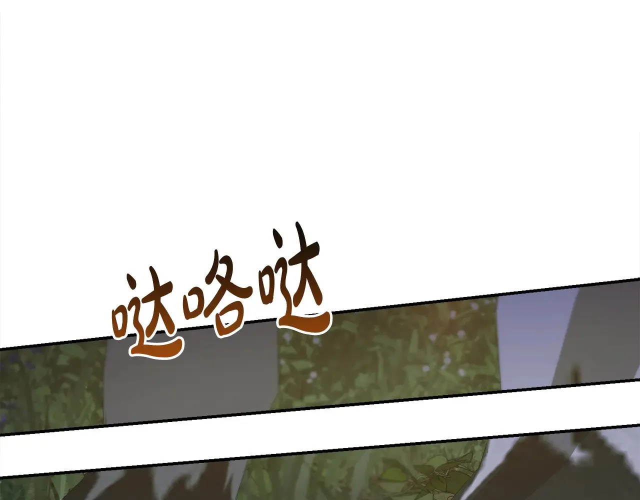 第41话 公爵暴怒 第153页