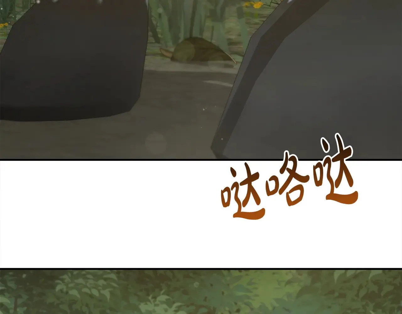 第41话 公爵暴怒 第154页