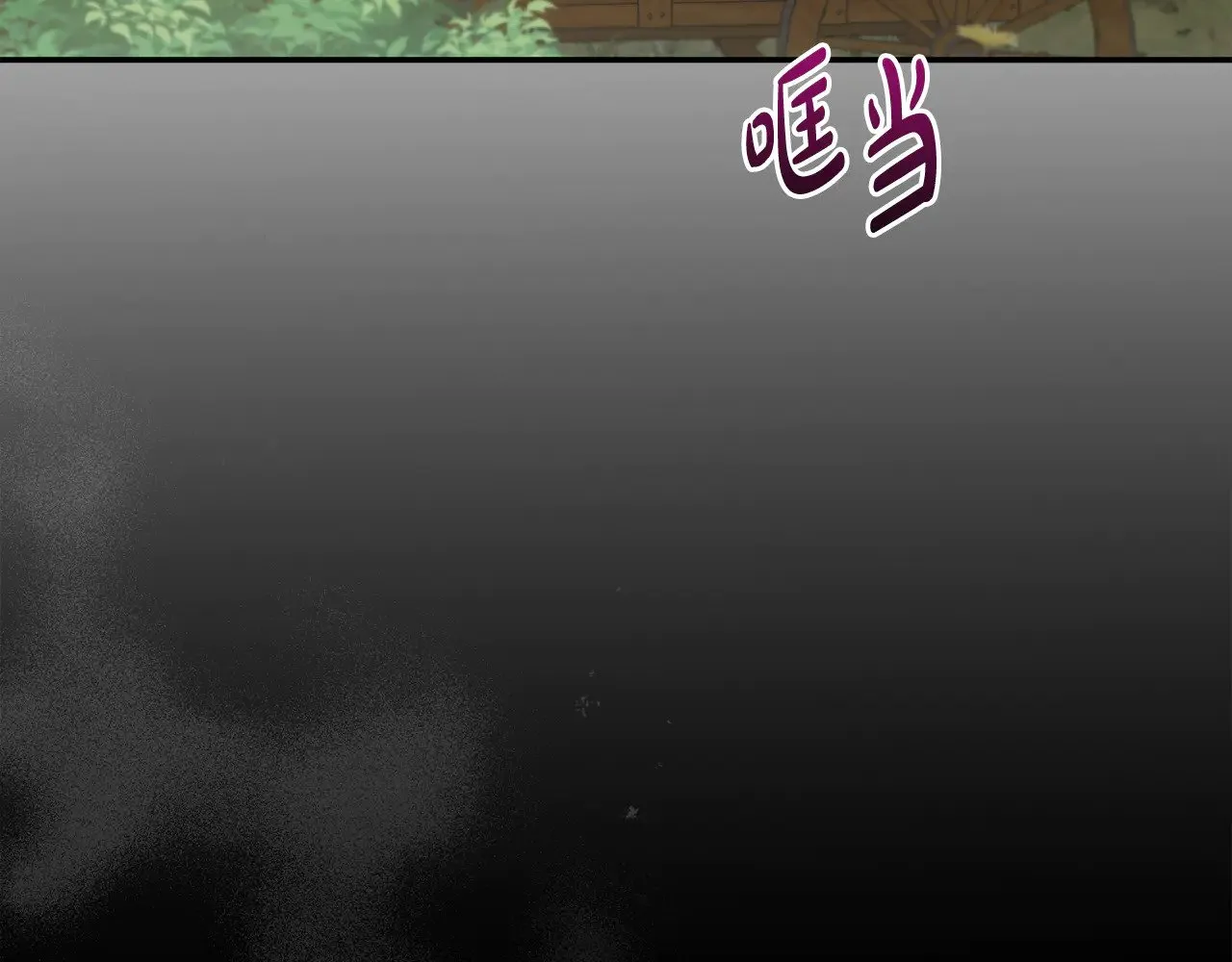 第41话 公爵暴怒 第156页