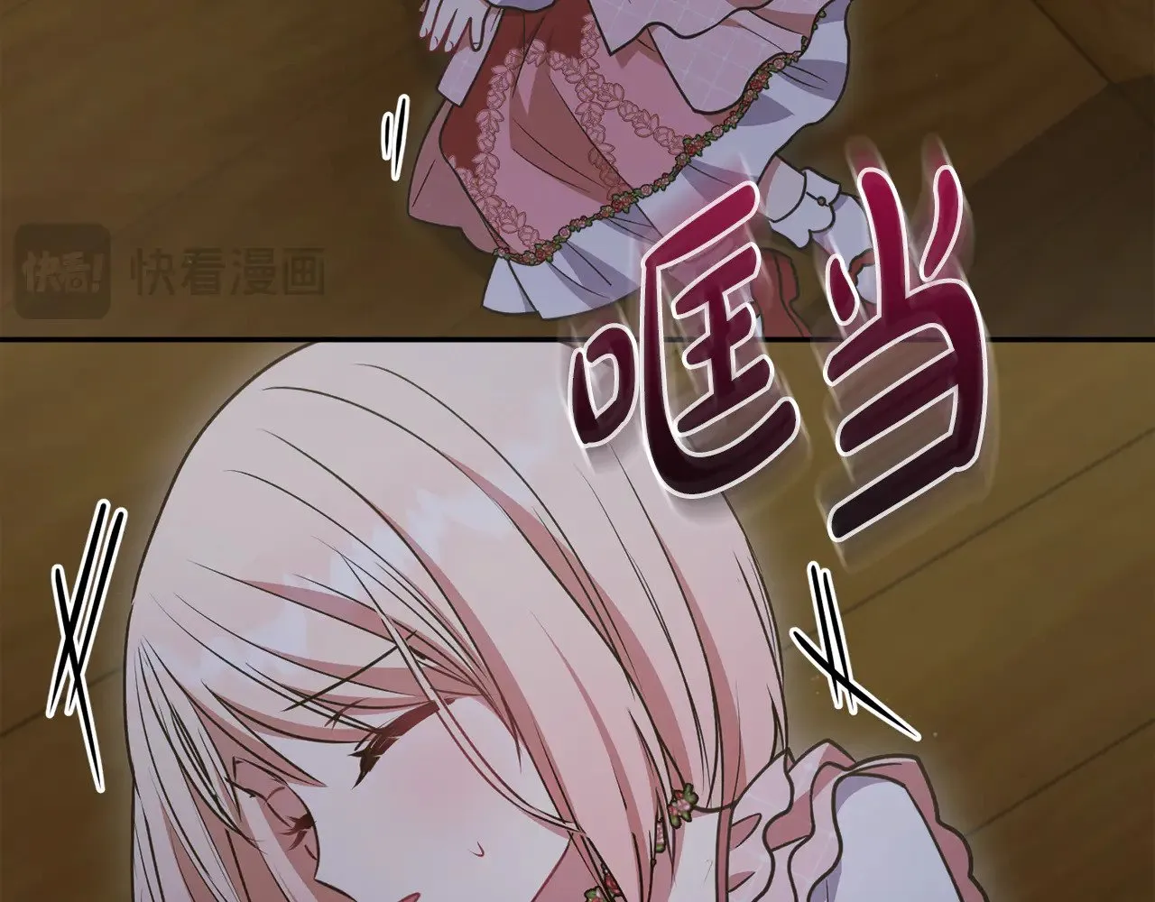第41话 公爵暴怒 第158页