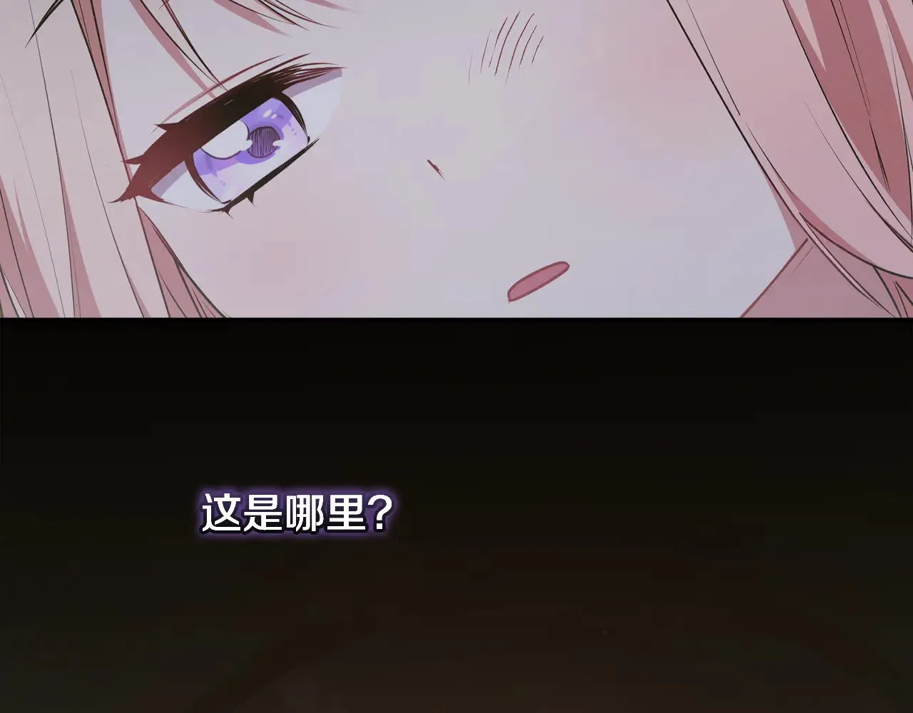 第41话 公爵暴怒 第161页
