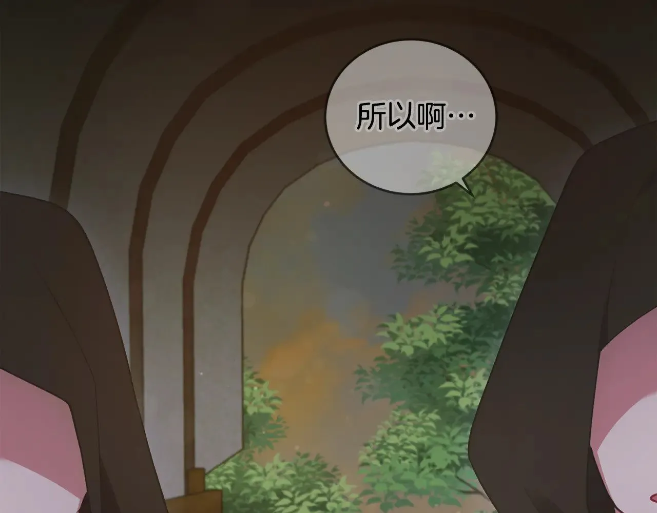 第41话 公爵暴怒 第162页