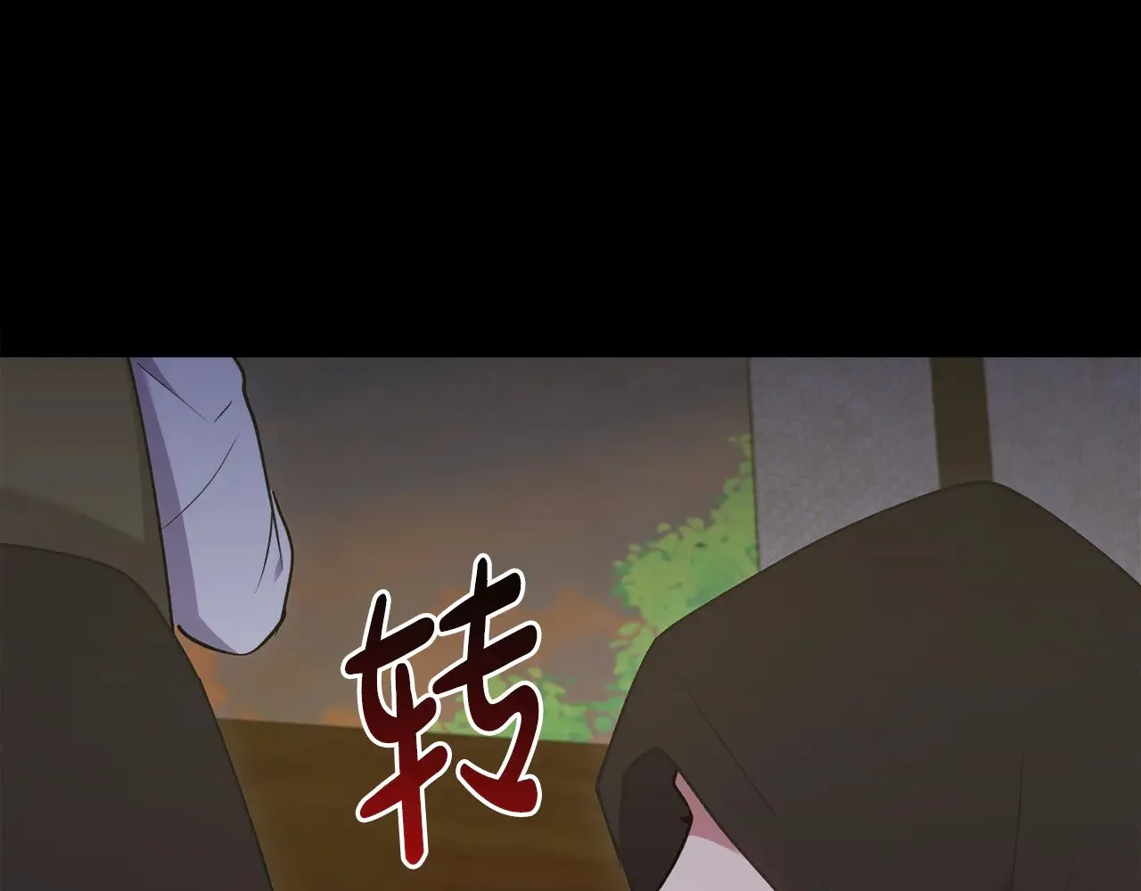第41话 公爵暴怒 第165页