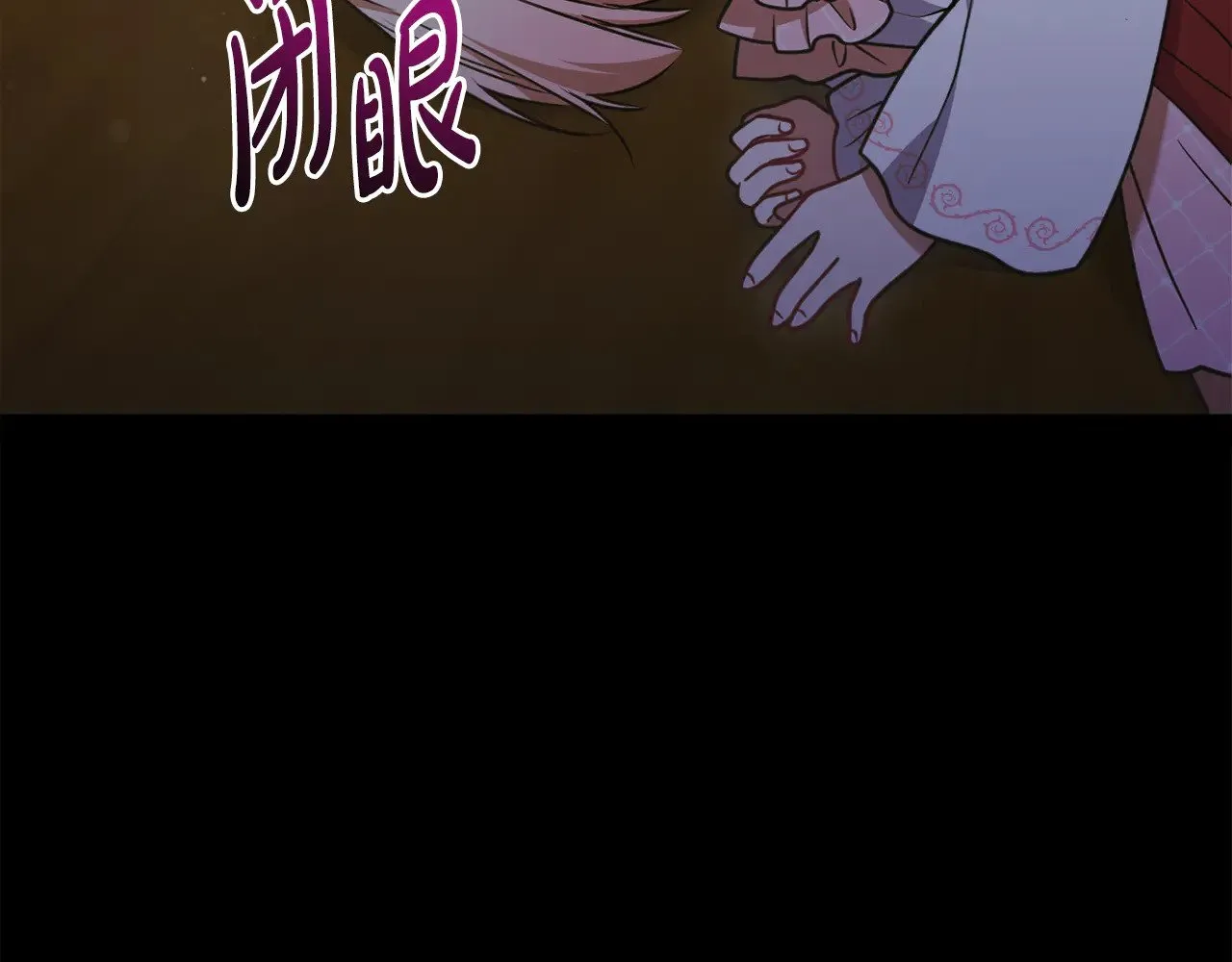 第41话 公爵暴怒 第169页