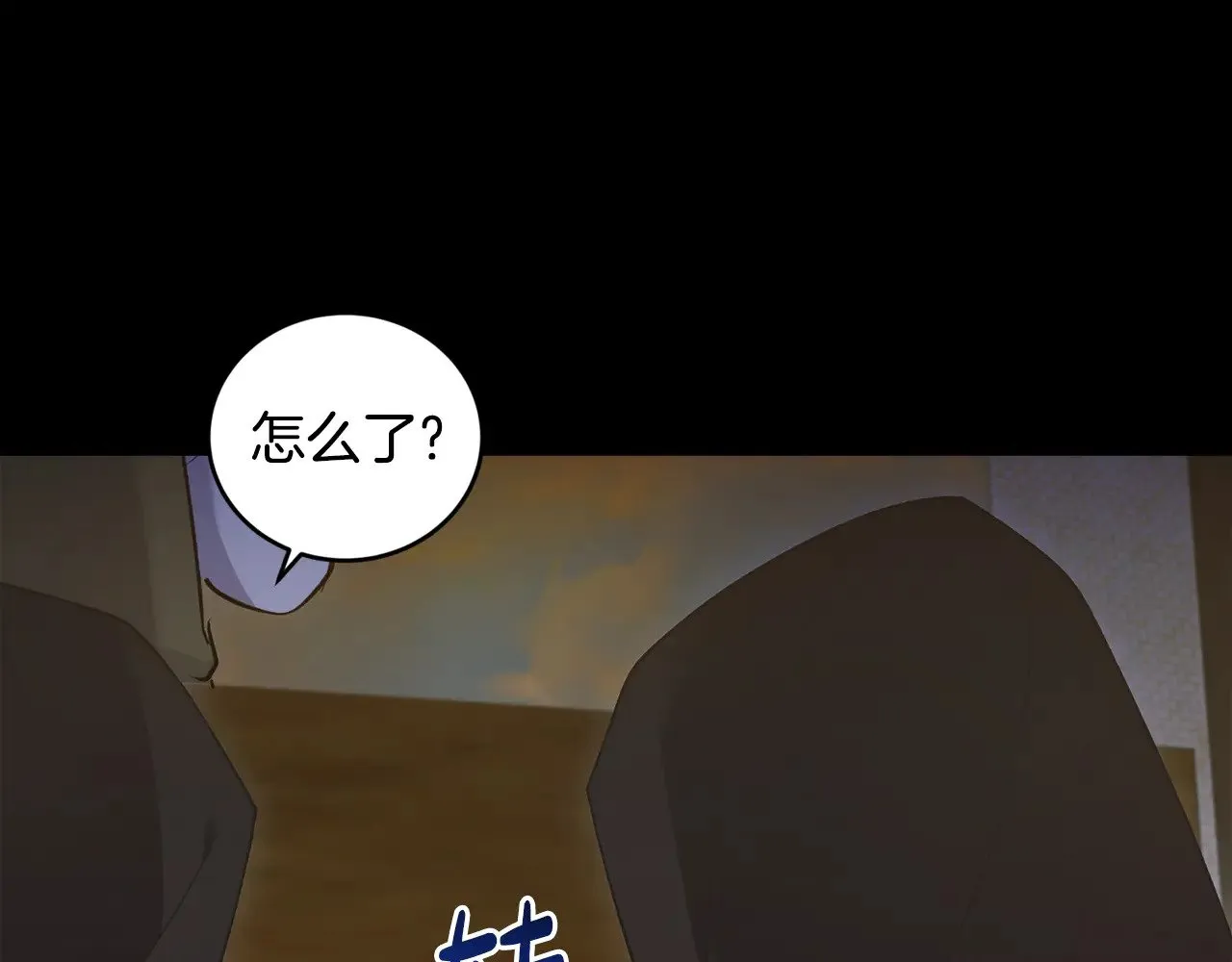 第41话 公爵暴怒 第173页