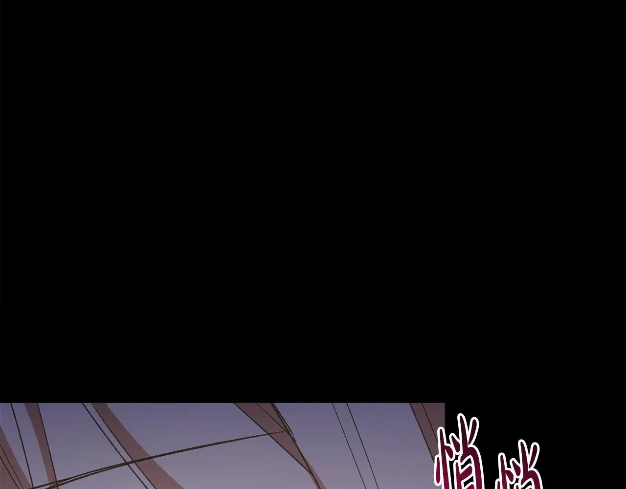 第41话 公爵暴怒 第179页