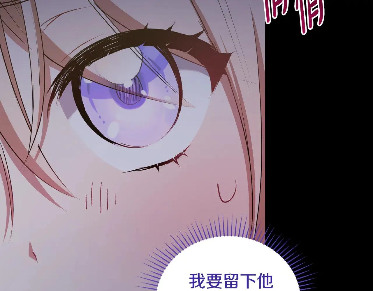 第41话 公爵暴怒 第180页