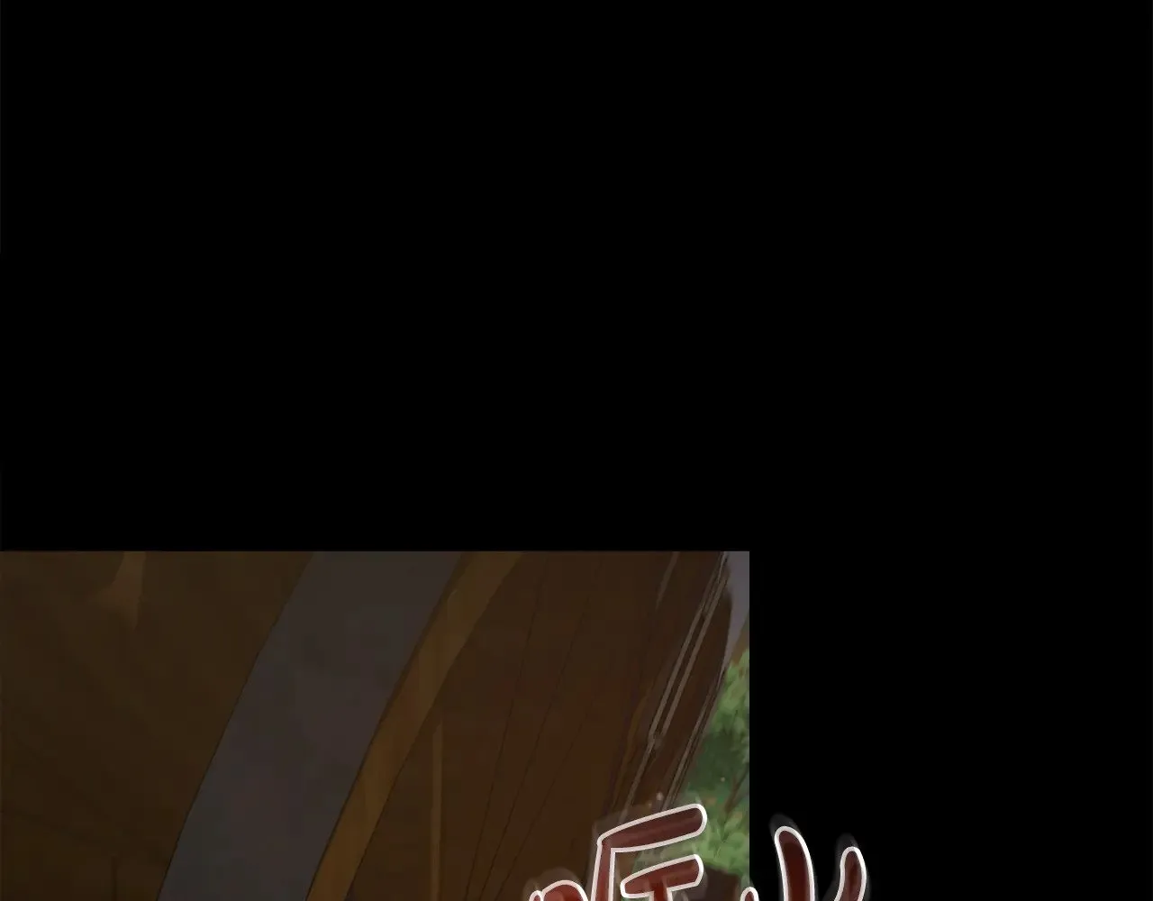 第41话 公爵暴怒 第188页