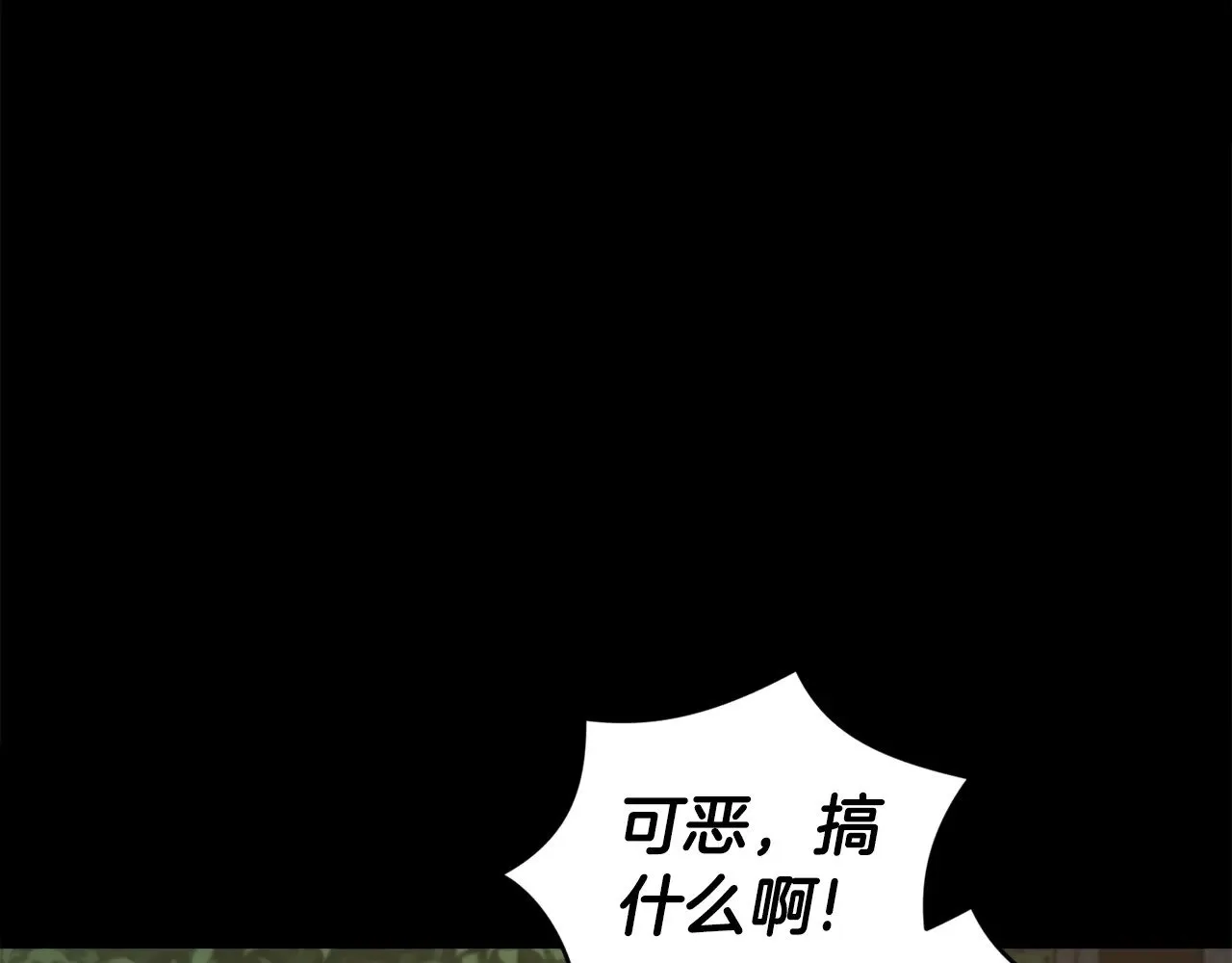 第41话 公爵暴怒 第193页