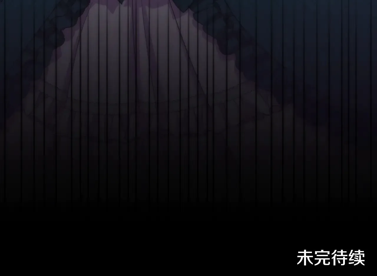 第41话 公爵暴怒 第214页