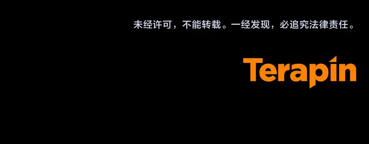 第41话 公爵暴怒 第215页