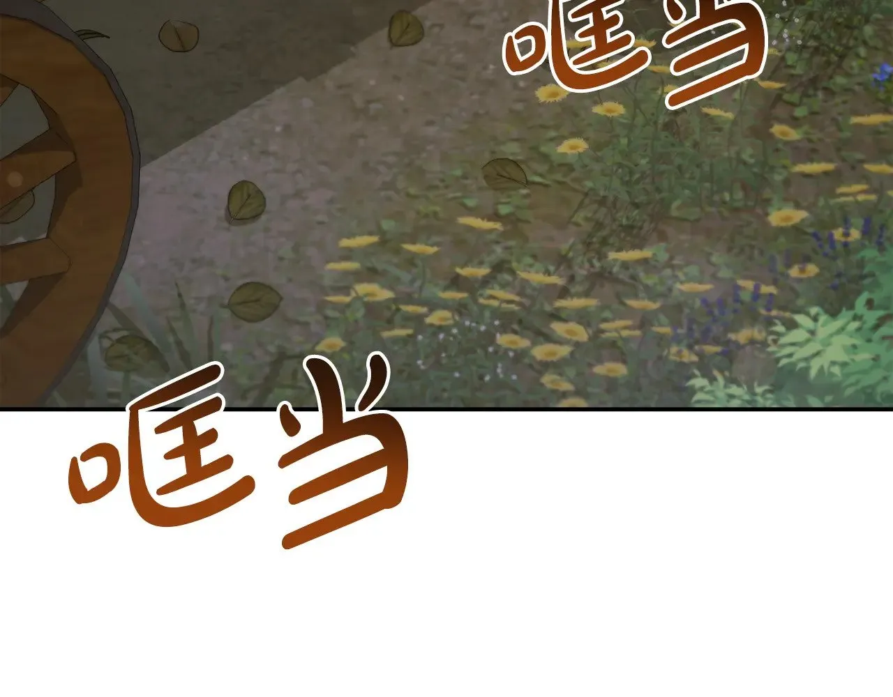 第42话 绑架案真凶 第2页