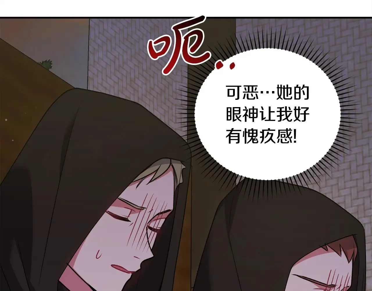 第42话 绑架案真凶 第9页