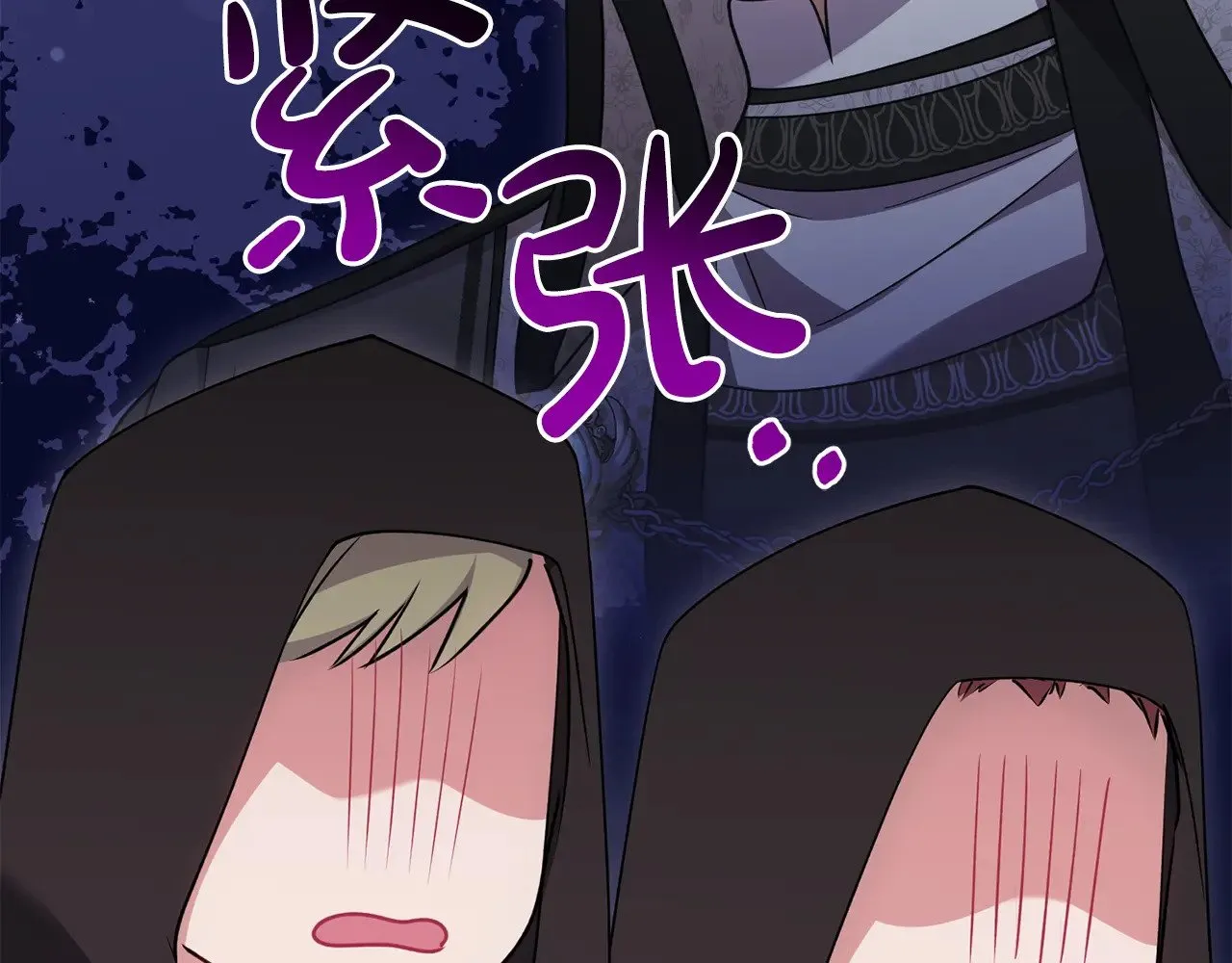 第42话 绑架案真凶 第19页