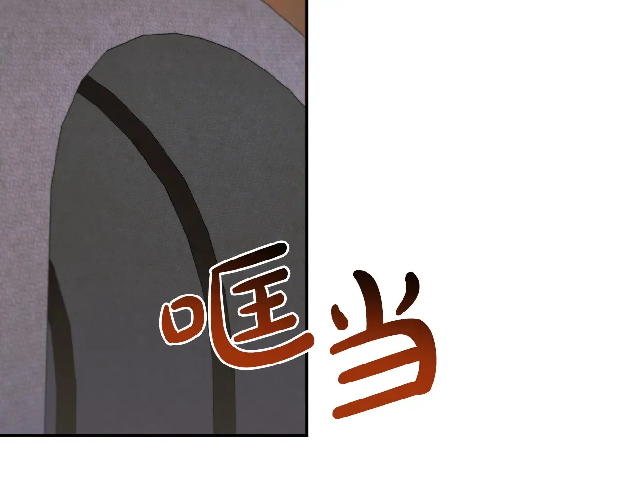 第42话 绑架案真凶 第39页