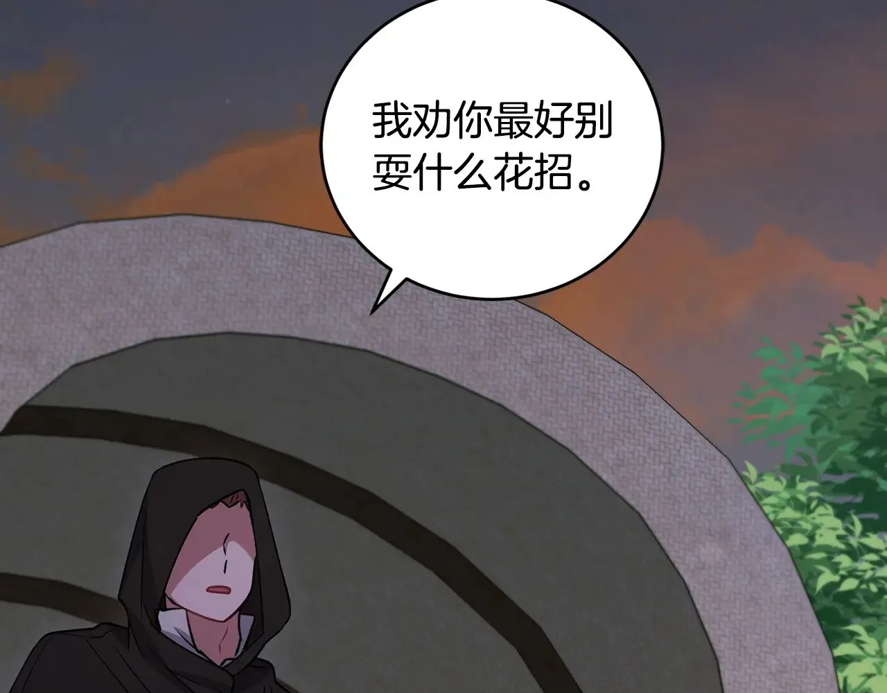 第42话 绑架案真凶 第41页