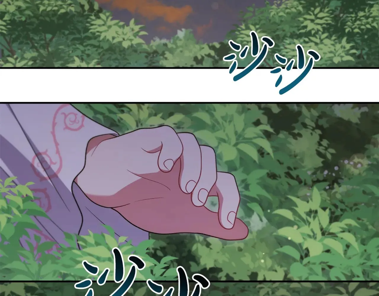 第42话 绑架案真凶 第45页