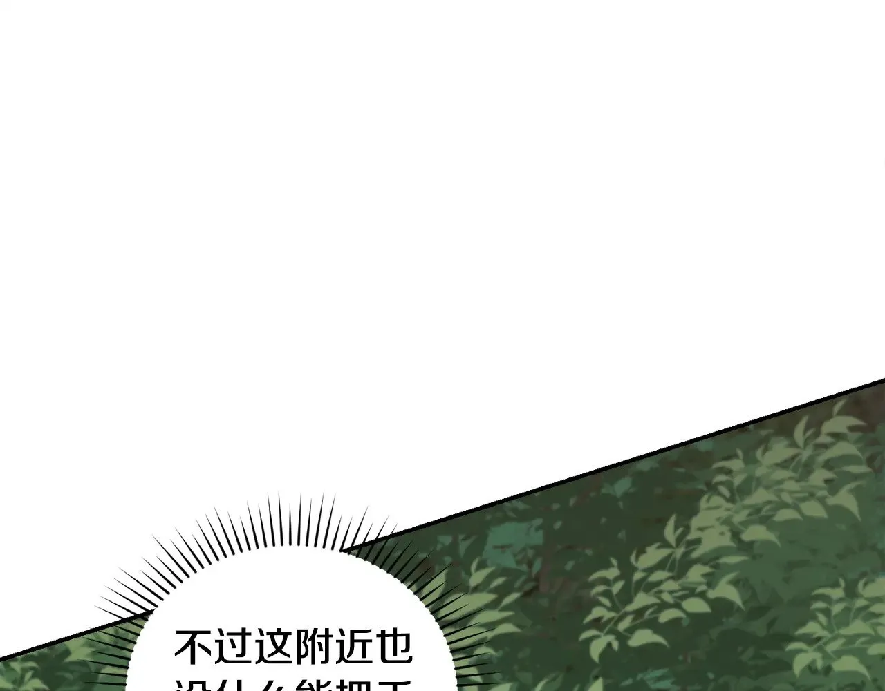 第42话 绑架案真凶 第65页