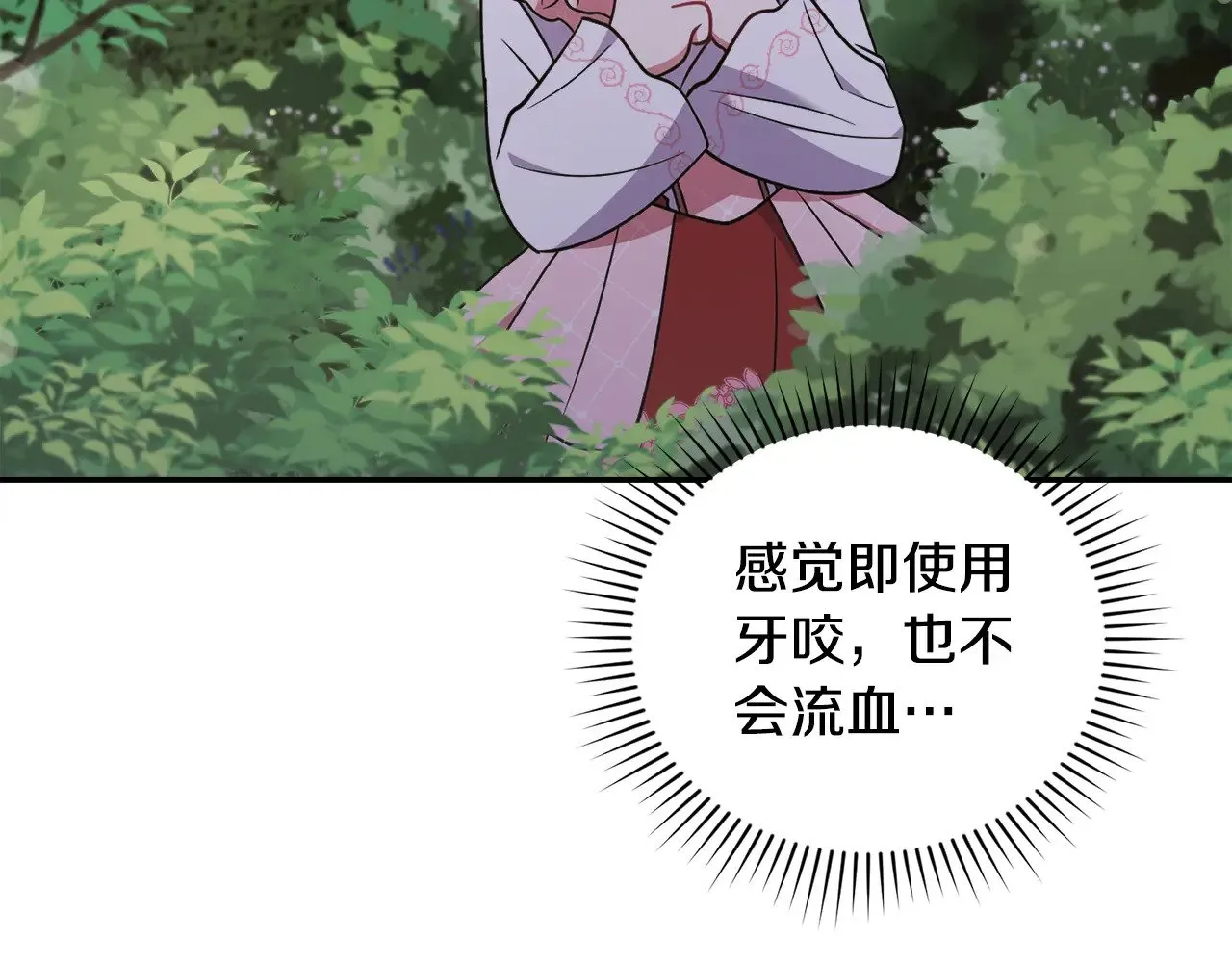 第42话 绑架案真凶 第67页