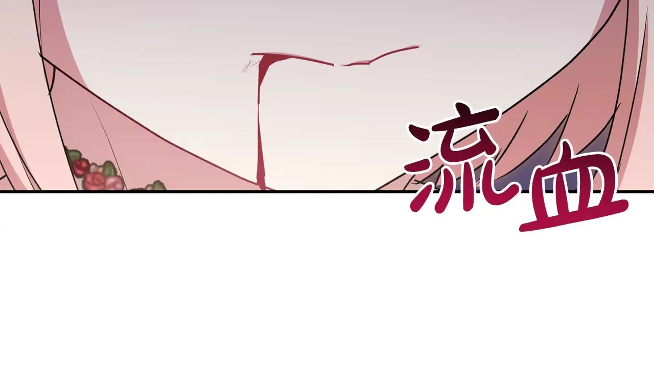 第42话 绑架案真凶 第71页